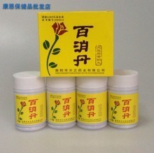 【年更丹】最新最全年更丹返利優惠_一淘網