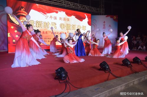 新時代精神再傳承 2021年度河南省嵩縣新時代好少年頒獎典禮暨文化藝術交流活動啟幕