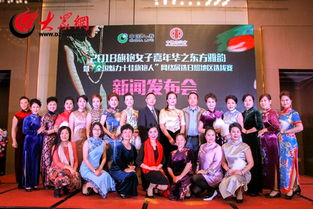 2018旗袍女子嘉年華新聞發布會暨啟動儀式圓滿舉辦，推動國內文化藝術交流活動策劃新篇章