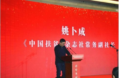 聚焦時(shí)代脈搏，共繪光影畫卷——全國優(yōu)秀影視作品評(píng)選啟動(dòng)暨扶貧題材創(chuàng)作交流會(huì)在聊城舉行