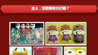 三只松鼠 原創營銷策略的簡約之美與舞臺張力